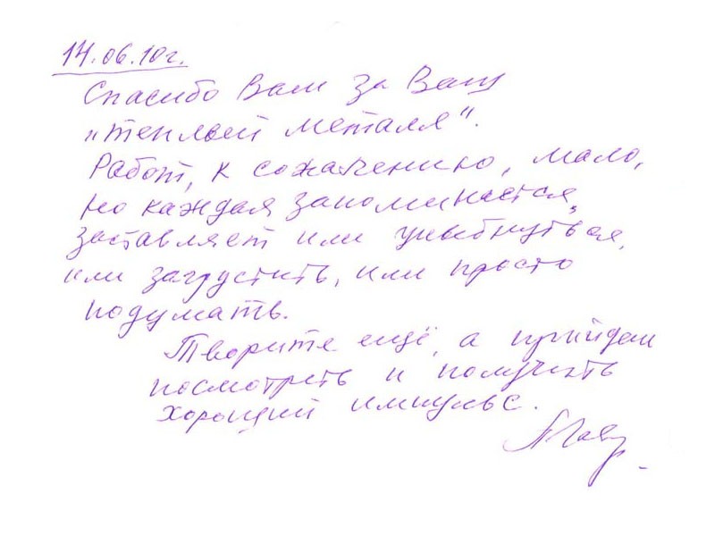 otziv05
