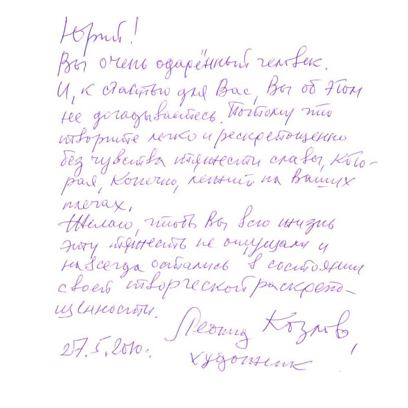 otziv19