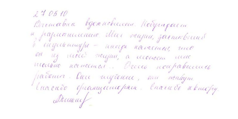 otziv23