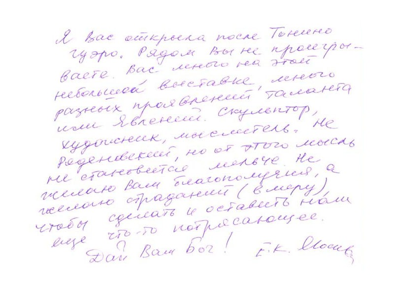 otziv26
