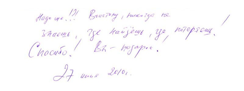 otziv31