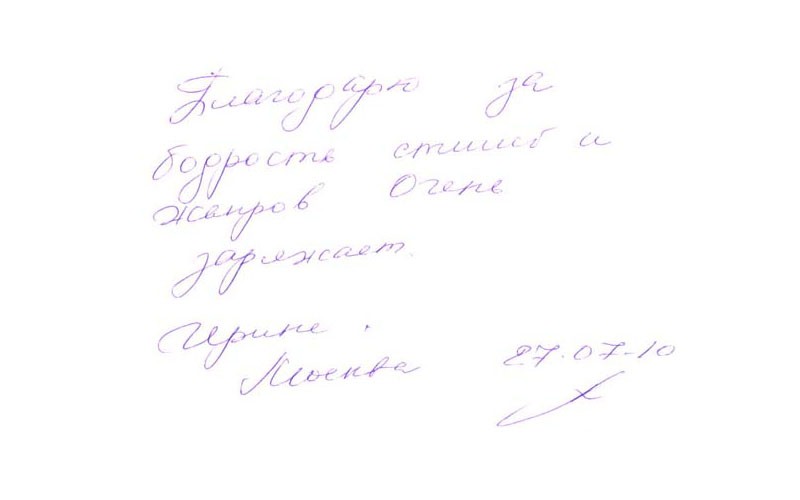 otziv38