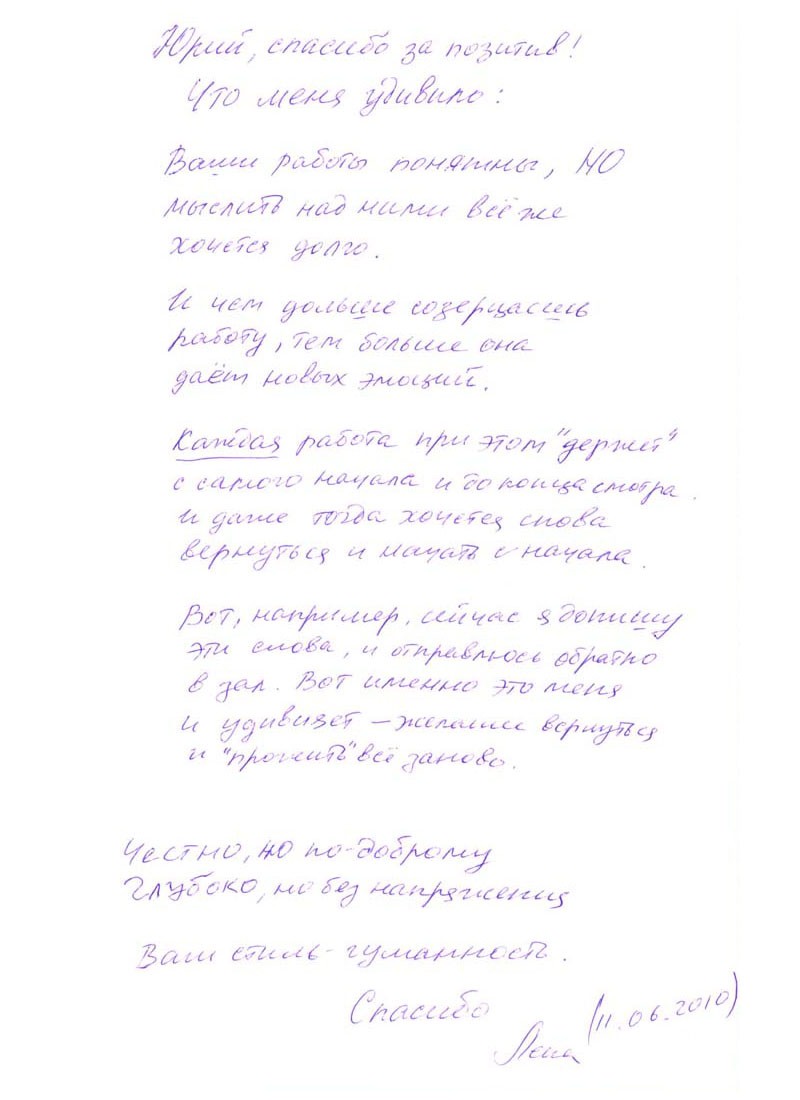 otziv40