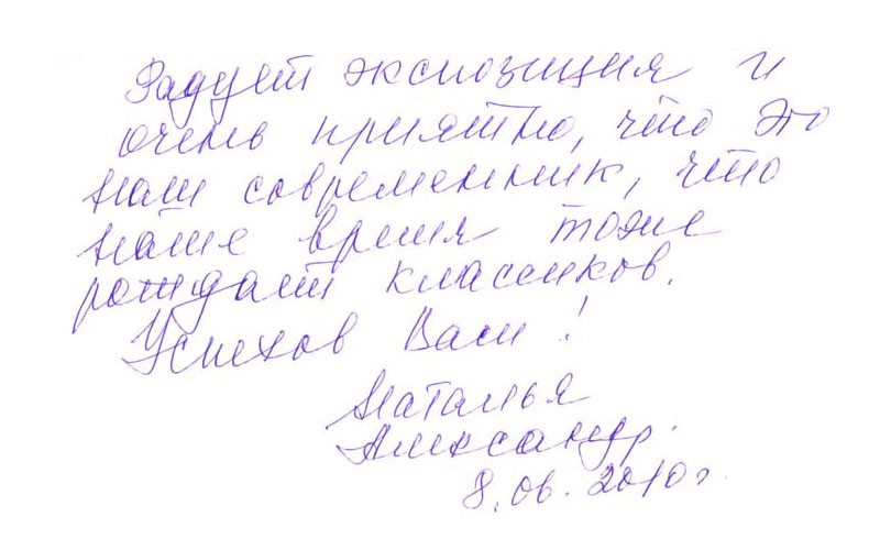 otziv46